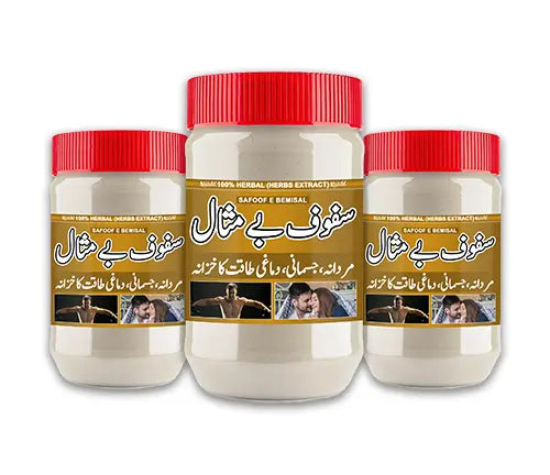 Safof Bemisal Speicial