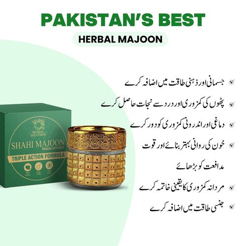 SHAHI MAJOON